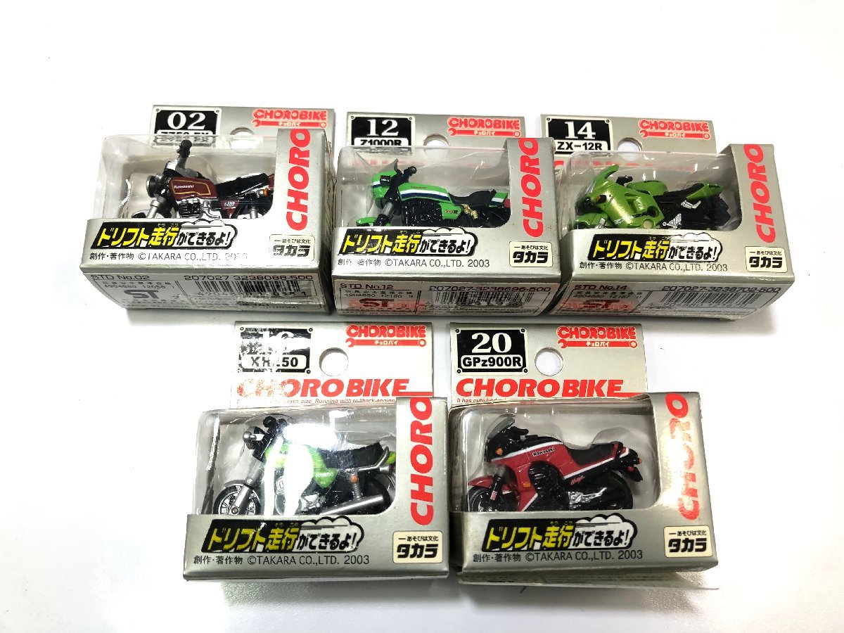 在庫処分】 タカラ 初期 チョロバイ❗全28台コンプリート ...