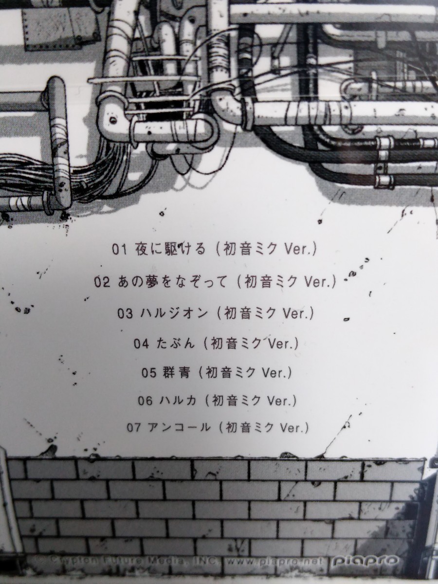 Ayase MIKUNOYOASOBI CD|Yahoo!フリマ(旧PayPayフリマ) Ayase MIKUNOYOASOBI CD|Yahoo!フリマ(旧PayPayフリマ)