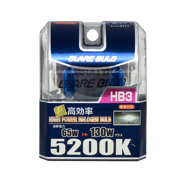 halogen valve(bulb) HB3 5200K super white vehicle inspection correspondence 130W Class car / brace BE-312