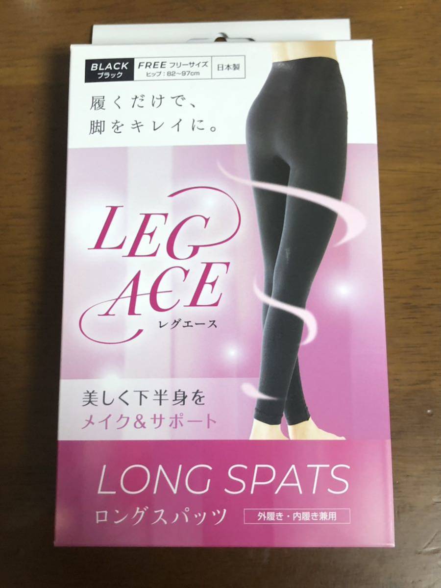 品多く LEGACE レグエースロングスパッツ フリーサイズ ilam.org