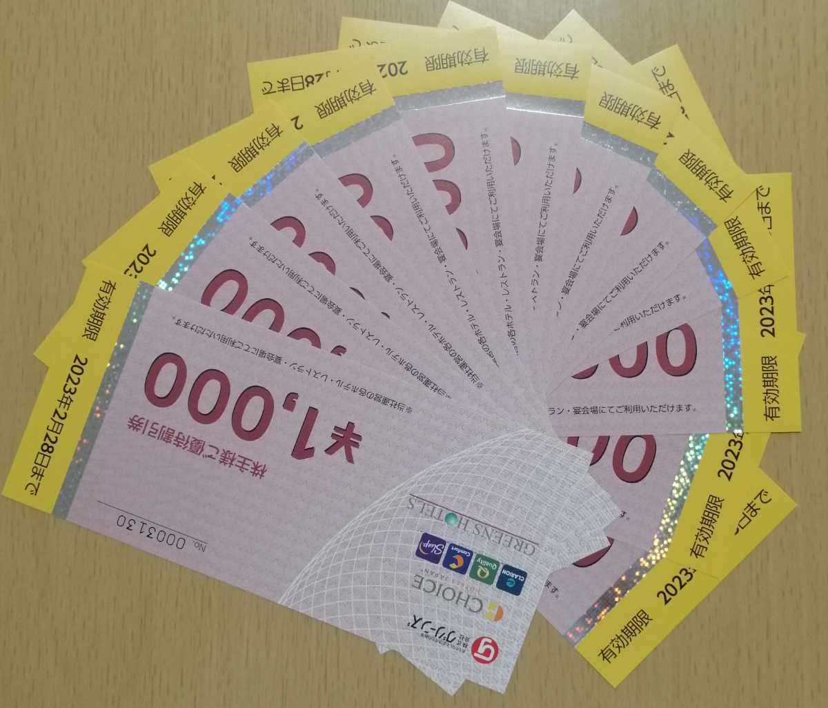 グリーンズ 株主優待 優待割引券 1,000円x12枚 | medservice.ee