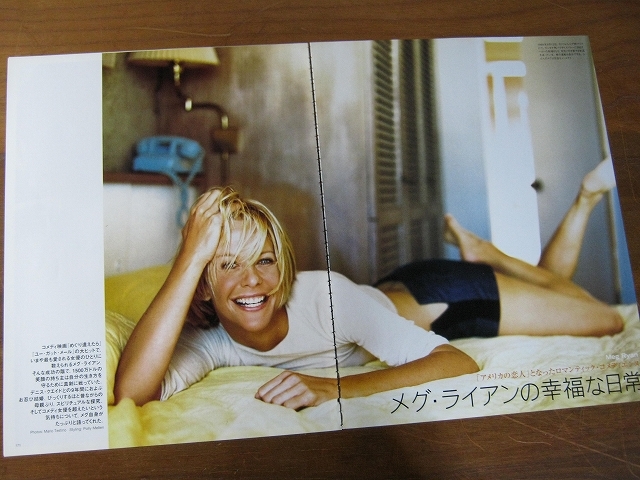 \'00[meg Ryan. . luck . everyday 6 page ]#