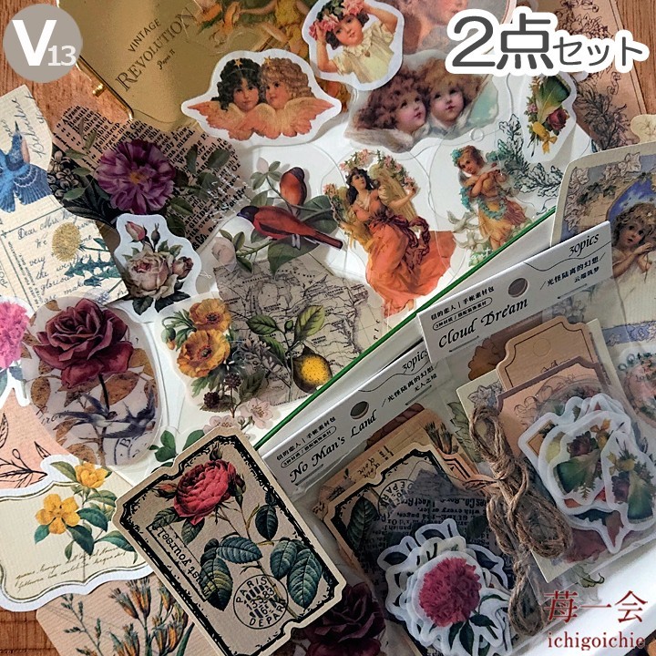V13 ローズ＆天使★ステッカー・クリアカード・ペーパー 素材パック★2点セット