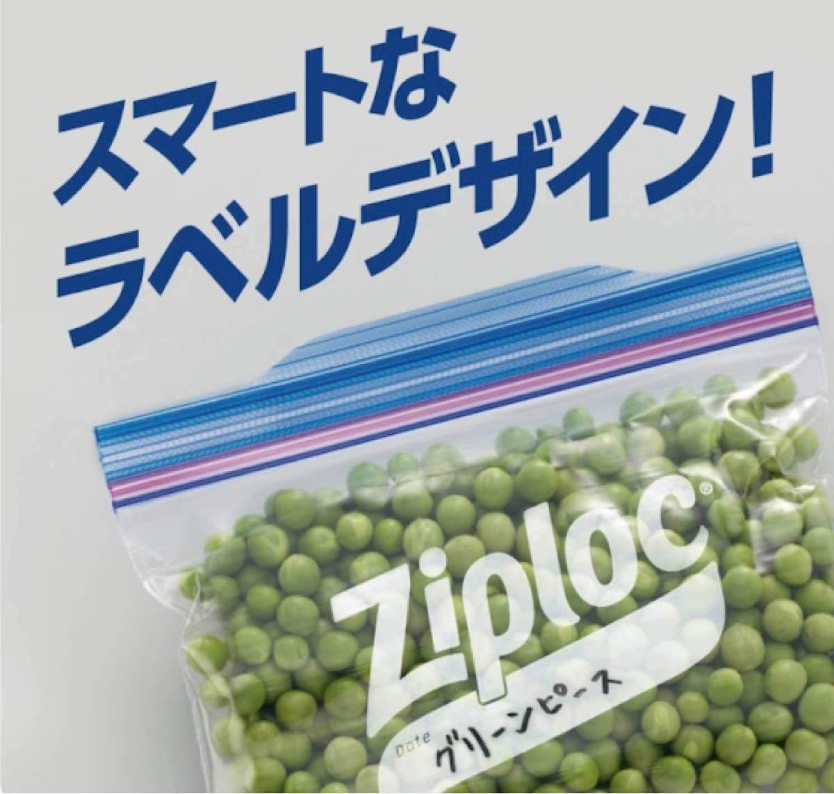 【25枚】ziploc　ジップロック　旭化成   フリーザーバッグM