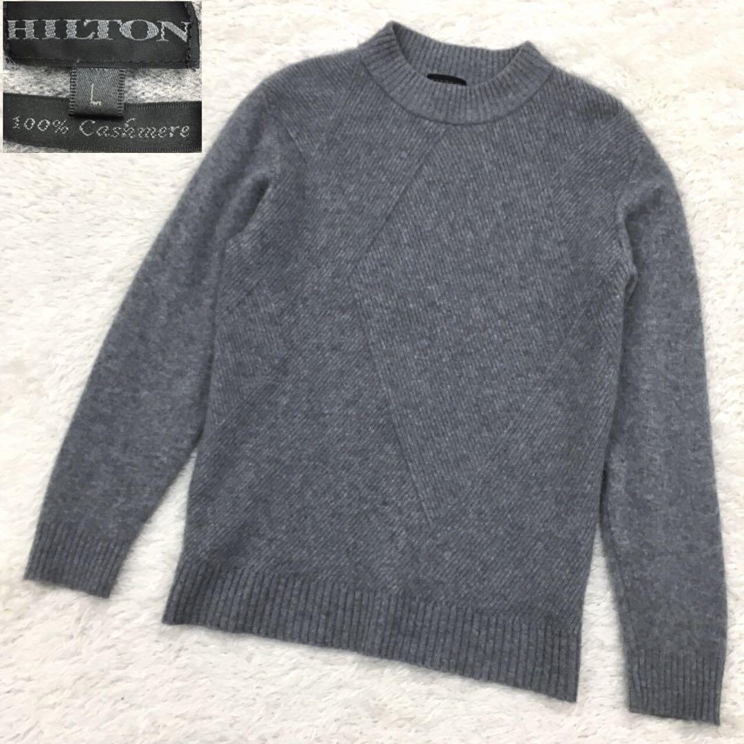HILTON ヒルトン カシミヤ100% ニットセーター ハイネック プル HILTON ヒルトン カシミヤ100% ニットセーター ハイネック プル
