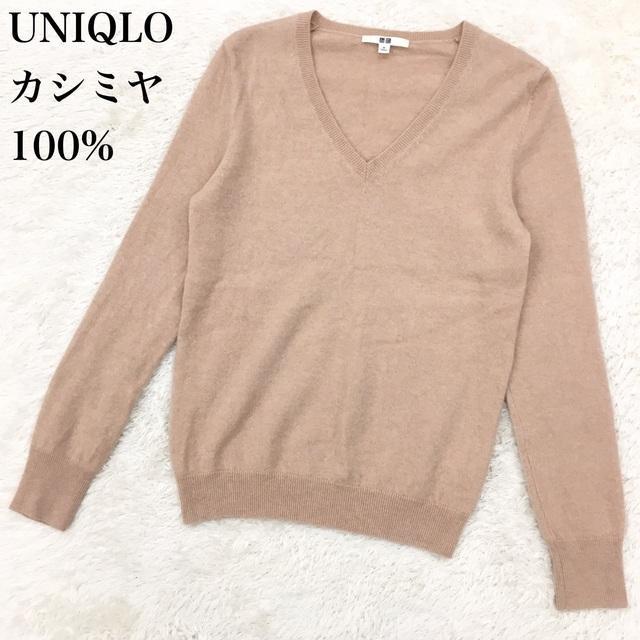 UNIQLO CASHMERE100% ユニクロ カシミヤ ハイゲージ ニットセーター Vネック プルオーバー レディース M くすみカラー ピンクベージュ_画像1