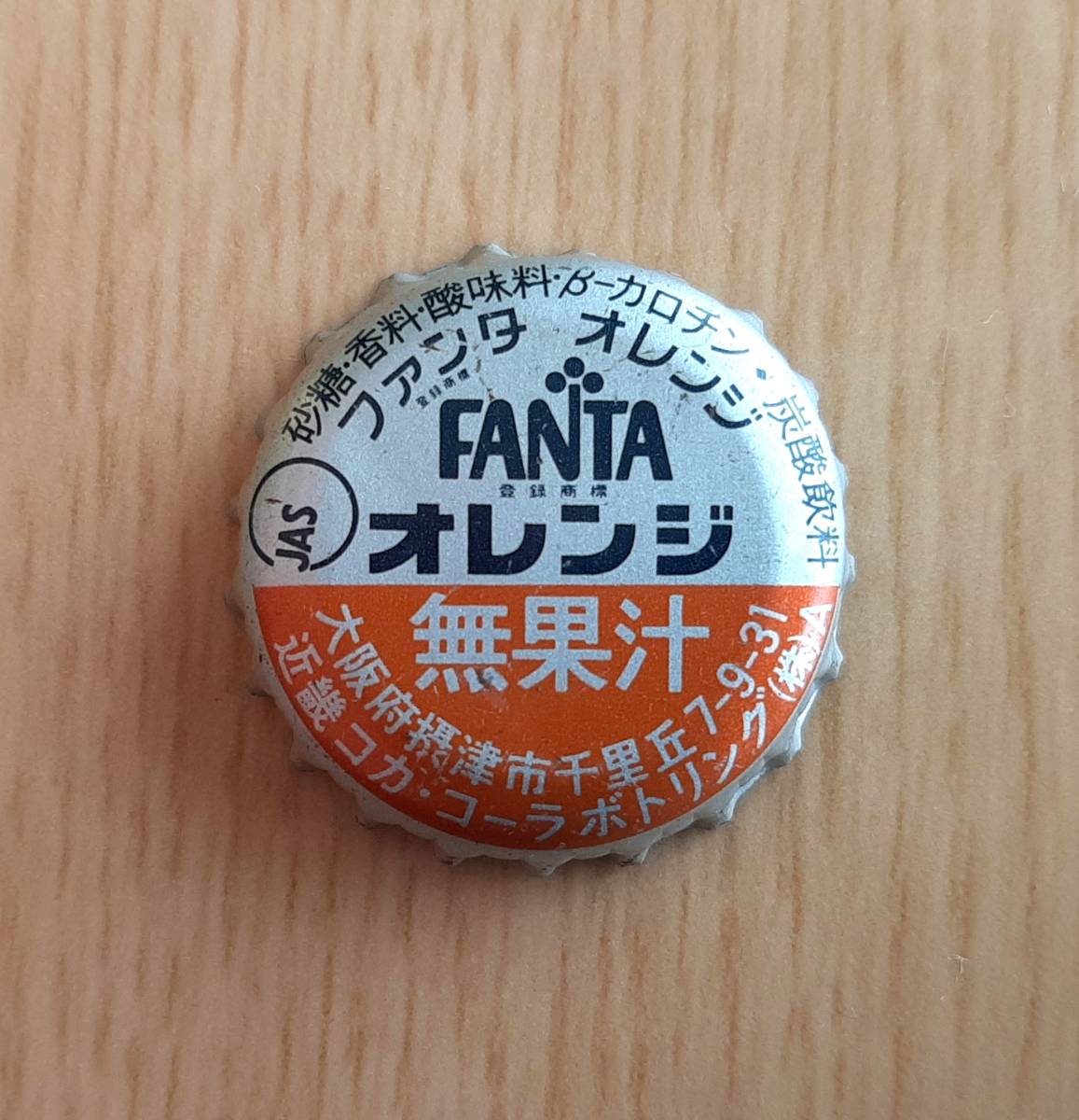 開店祝い スターウォーズ王冠 ハン ソロ船長 コカ コーラ ファンタ