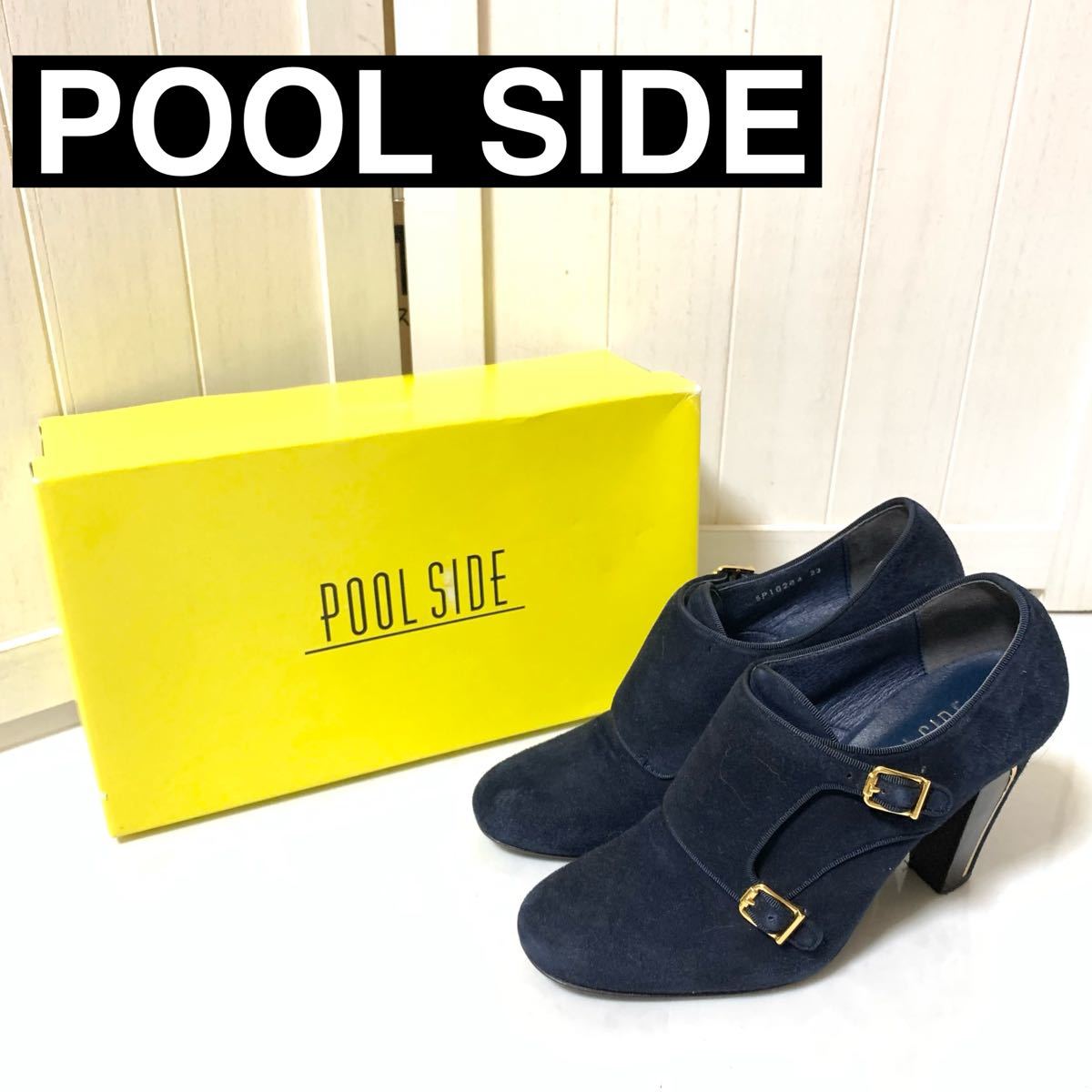 POOL SIDE プールサイド　スエード　ブーティ　23cm