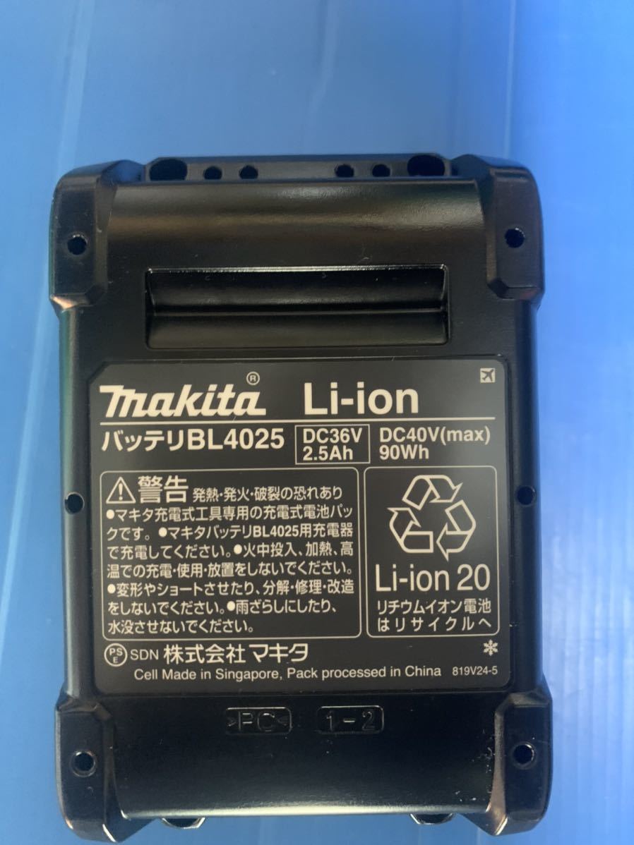 マキタ 40v DC40RA充電器 + BL4025バッテリー2点 新品