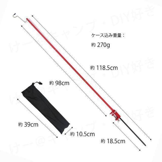 ランタンスタンド 最軽量 アルミ コンパクト収納 テーブル 地面 ハンガー 赤の画像4