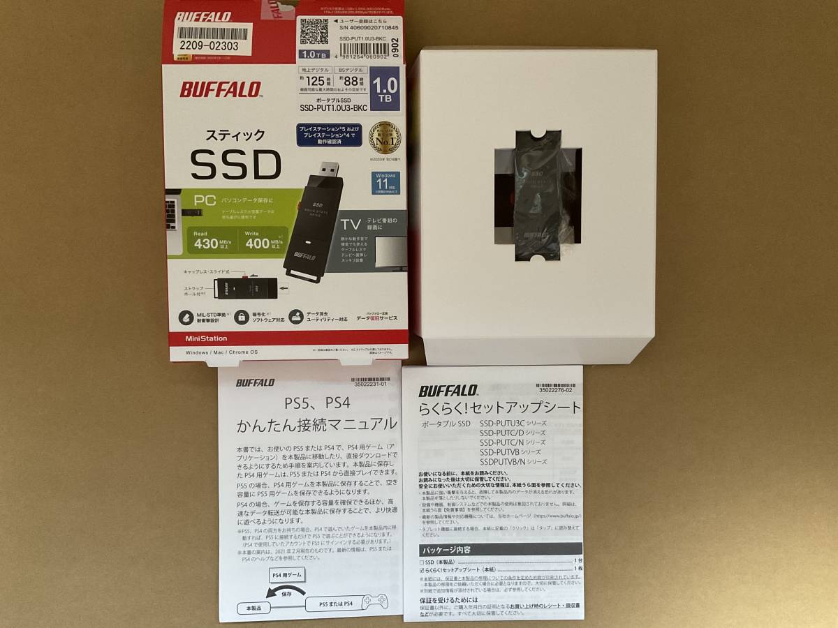 ◇高品質 バッファロー SSD-PUT1.0U3-BKC 1.0TB