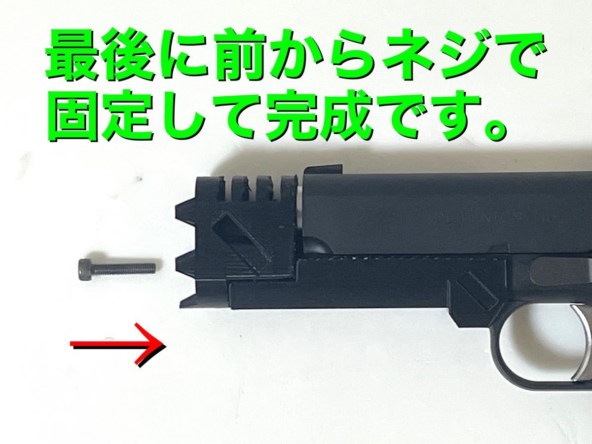 東京マルイ デトニクス用 コンペンセイター(レールなし)|Yahoo 東京マルイ デトニクス用 コンペンセイター(レールなし)|Yahoo