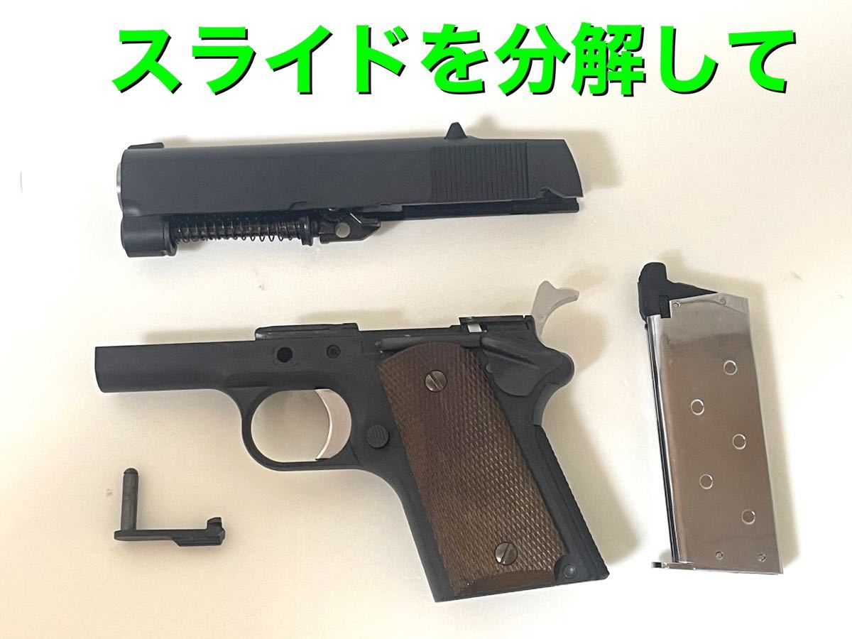 東京マルイ デトニクス用 コンペンセイター(レールなし)|Yahoo 東京マルイ デトニクス用 コンペンセイター(レールなし)|Yahoo