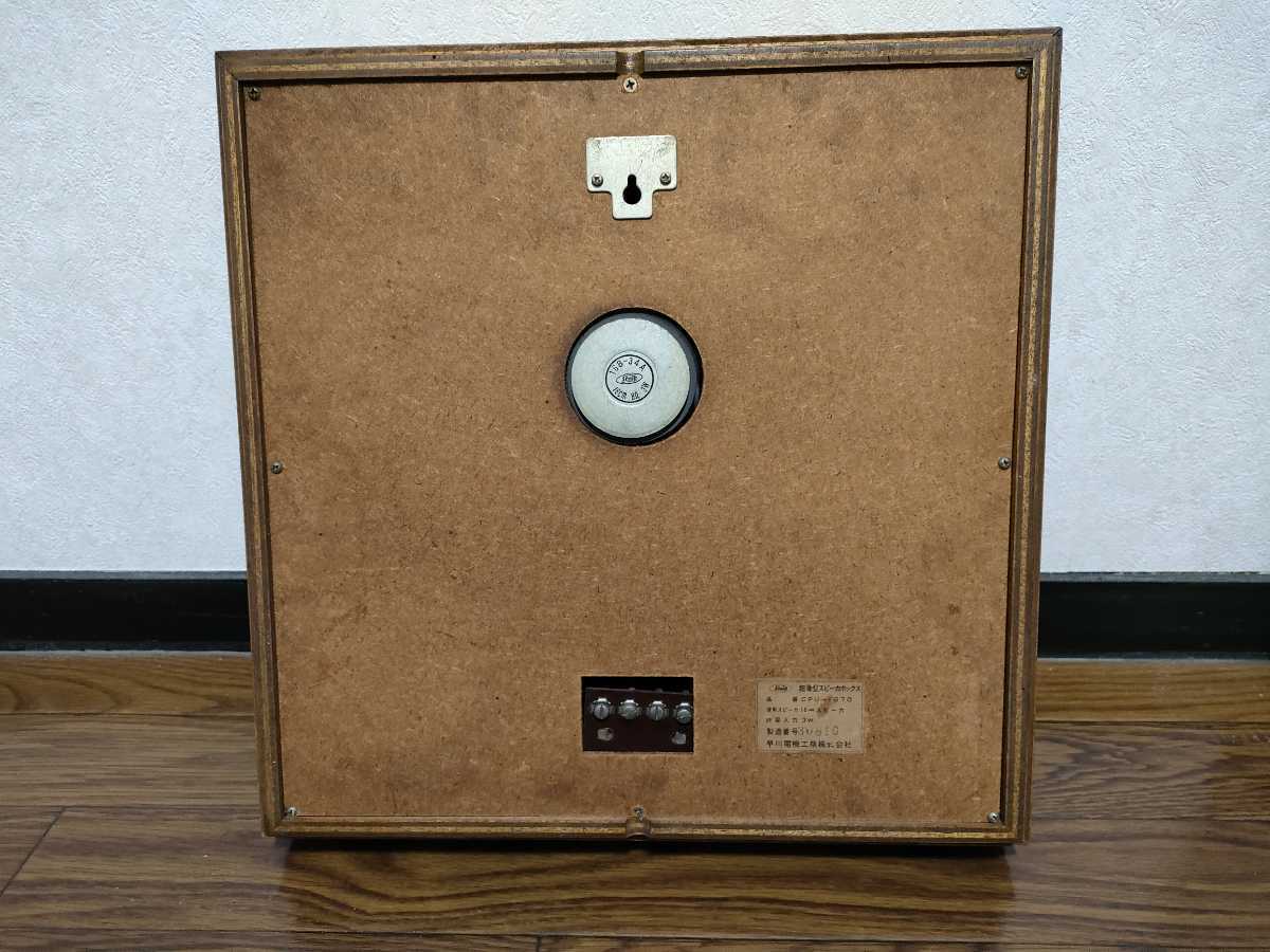  rare article! antique, Vintage Showa Retro!. river electric industry corporation (SHARP) super thin type speaker box CPU-1670 ornament speaker 