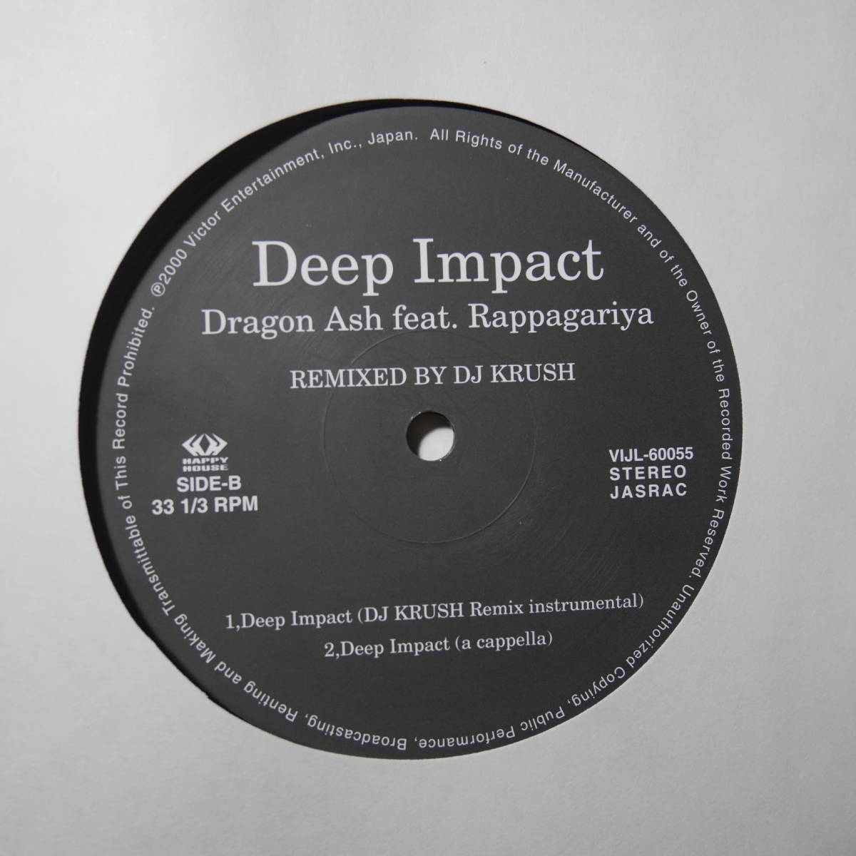 アナログ ● Dragon Ash Feat. Rappagariya Deep Impact (Remixed By DJ Krush) レーベル:Happy House VIJL-60055_画像5