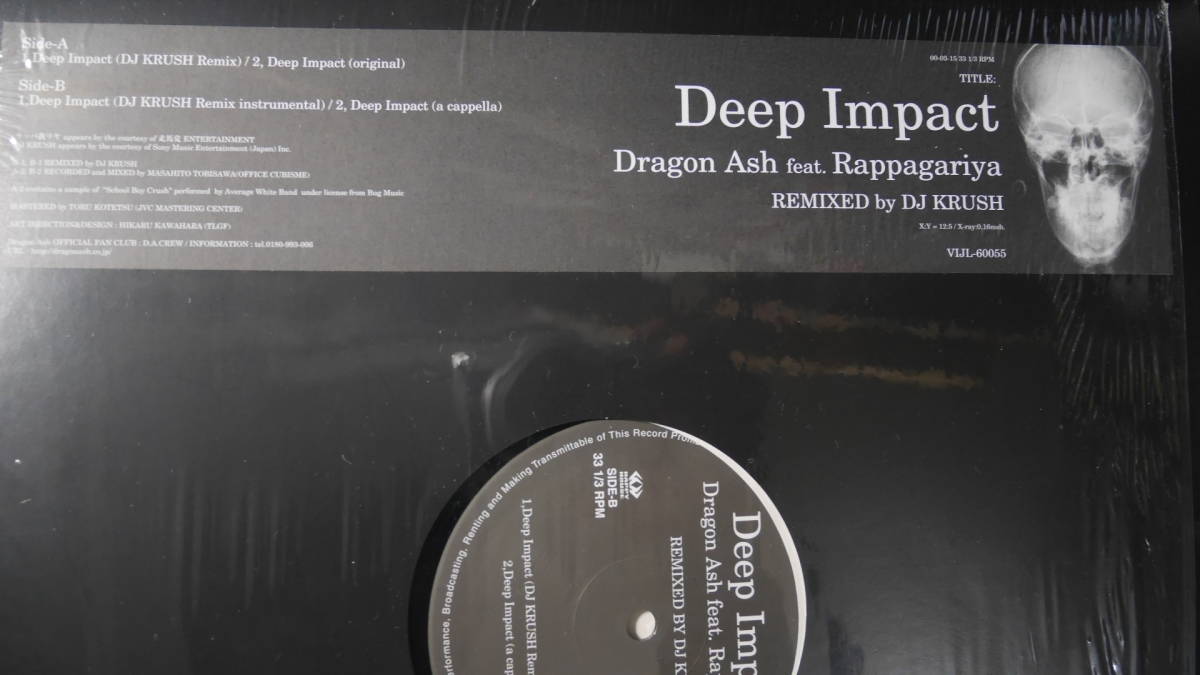 アナログ ● Dragon Ash Feat. Rappagariya Deep Impact (Remixed By DJ Krush) レーベル:Happy House VIJL-60055_画像2