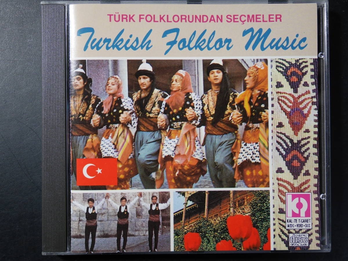 CD ◎輸入盤 ～ Trk Folklorundan Semeler Turkish Folklor Music ～ レーベル:Kalite Ticaret CD . 115_画像1