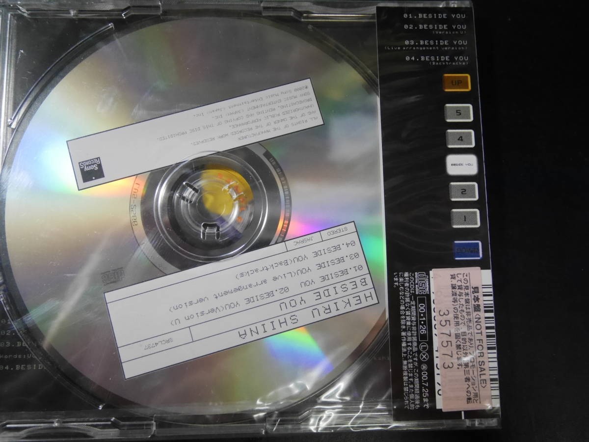 CD ◎新品 ～椎名へきる /BESIDE YOU ～ SRCL-4737 ～ 見本盤_画像2