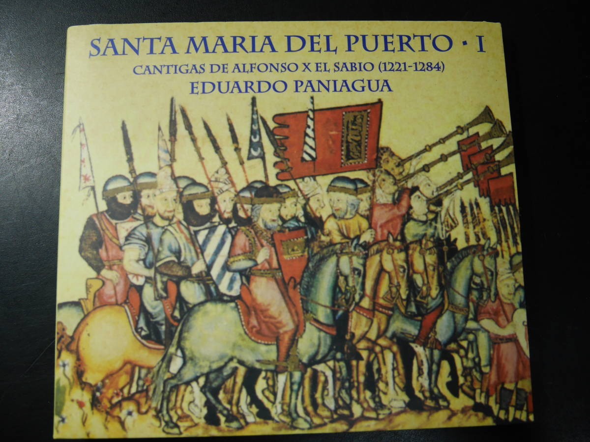 CD ◎MUSICA ANTIGUA ・EDUARDO PANIAGUA /SANTA MARIA DEL PUERTO ・ I ～ PN-220_画像1