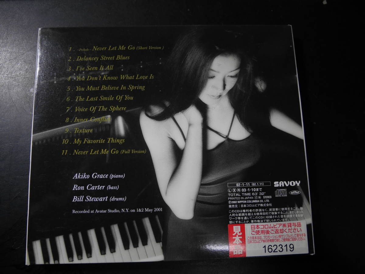 CD ◎ AKIKO ＧＲＡＣＥ from NEW YORK ～ デジパック仕様 見本盤 非売品 _画像2