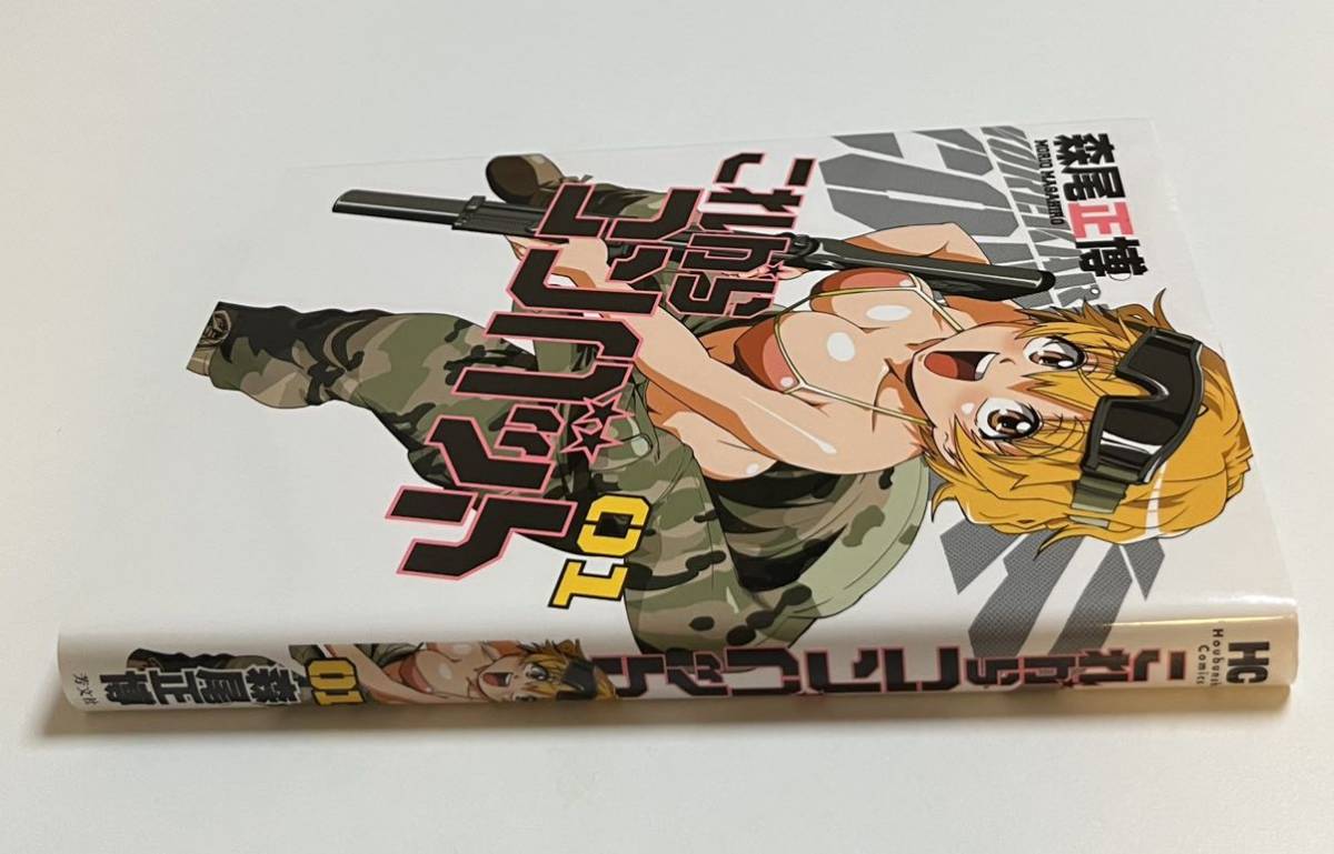 森尾正博　これからコンバット　1巻　イラスト入りサイン本　Autographed　繪簽名書　異世界召喚おじさんの銃無双ライフ