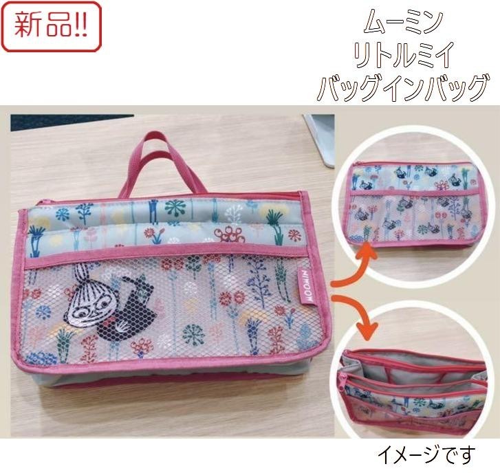 殿堂 ムーミン バッグインバッグ thebrazilian.co.uk
