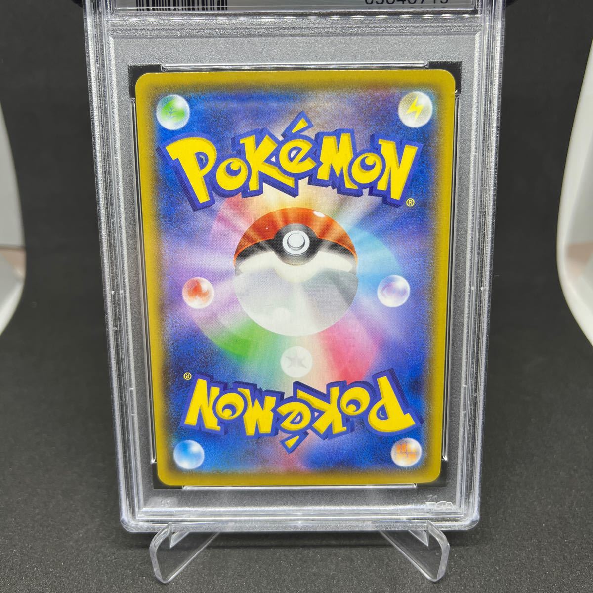 ポケモンカード リザードンvmax 渦巻き エラー PSA9|Yahoo ポケモンカード リザードンvmax 渦巻き エラー PSA9|Yahoo