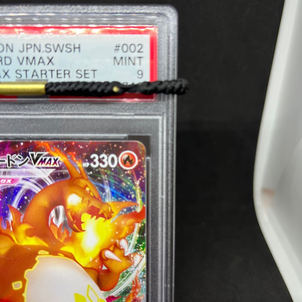 ポケモンカード リザードンvmax 渦巻き エラー PSA9|Yahoo ポケモンカード リザードンvmax 渦巻き エラー PSA9|Yahoo