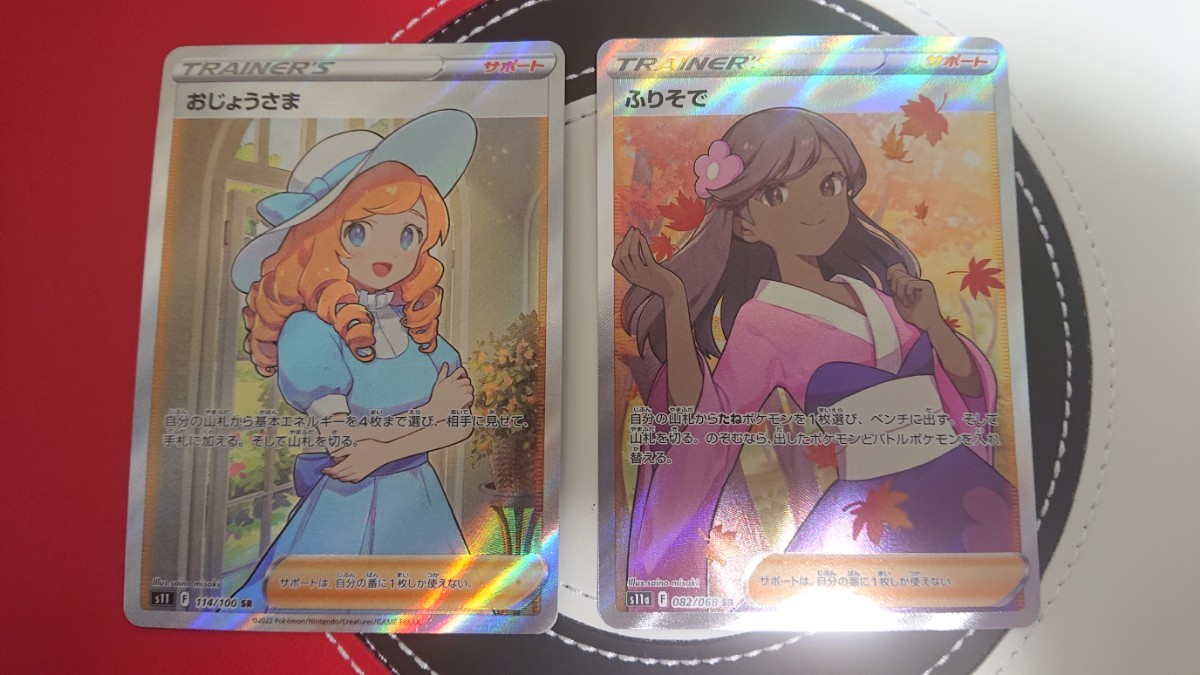 ◇高品質 ふりそで sr and おじょうさま drenriquejmariani.com