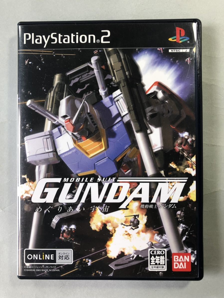 機動戦士ガンダム・めぐりあい宇宙　SONY プレイステーション2 バンダイ　PS2ソフト_画像1