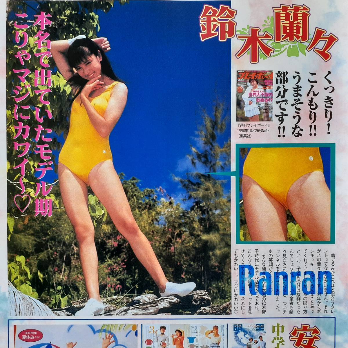 item_image_5