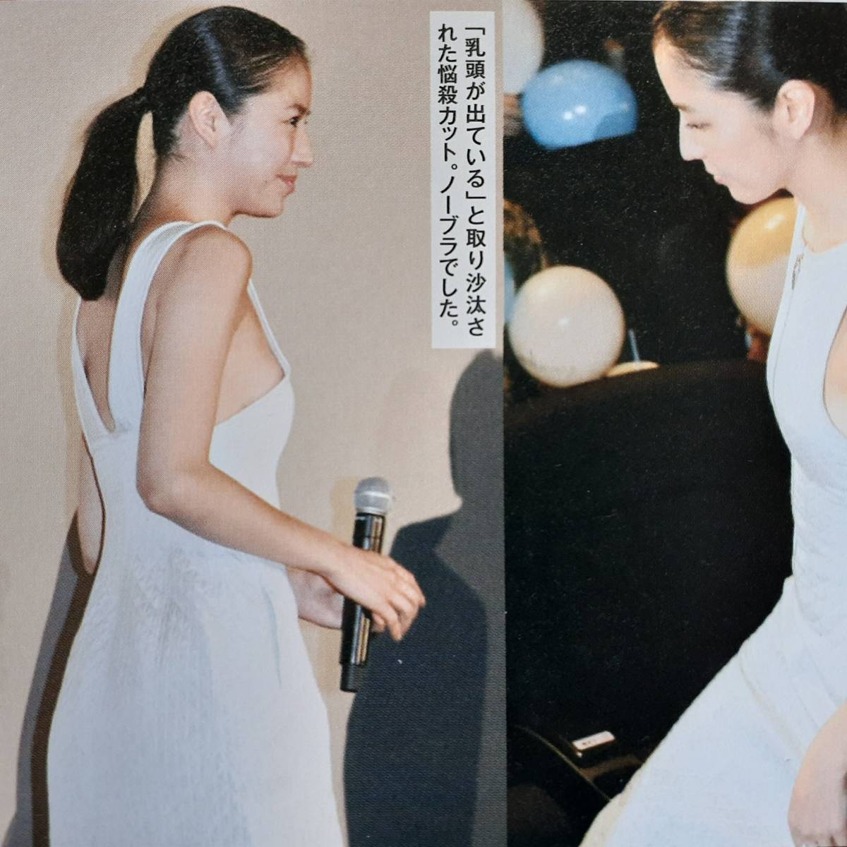長澤 まさみ ポロリ