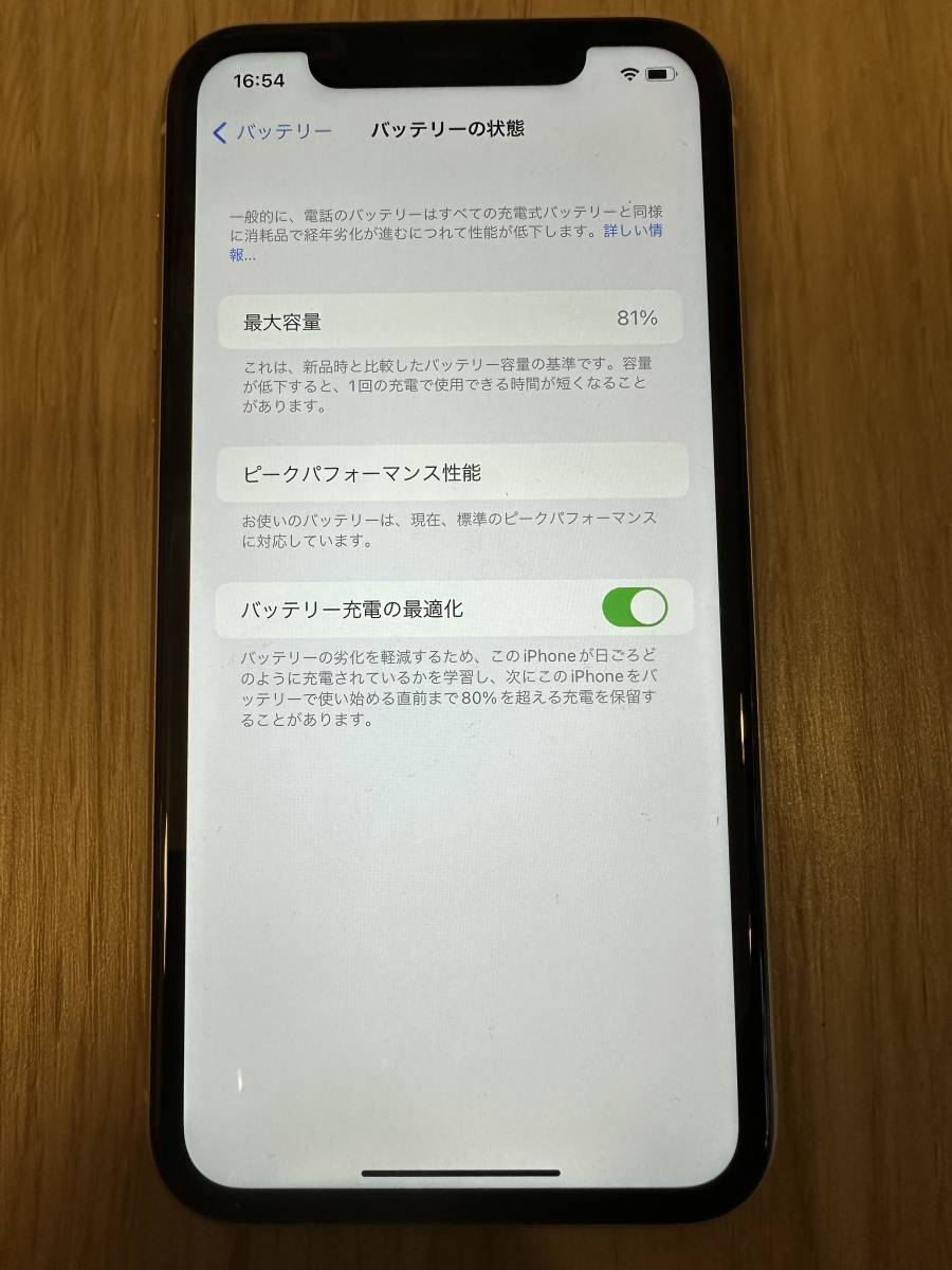 iPhone XR １２８Ｇ　_画像9