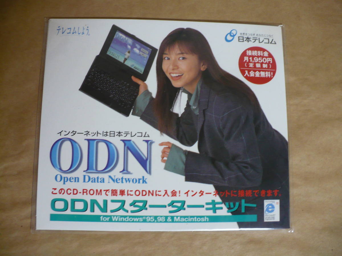 ＧＥ　山口智子　日本テレコム　ＯＣＮスターターキット　ＣＤ－ＲＯＭ　未開封_画像1