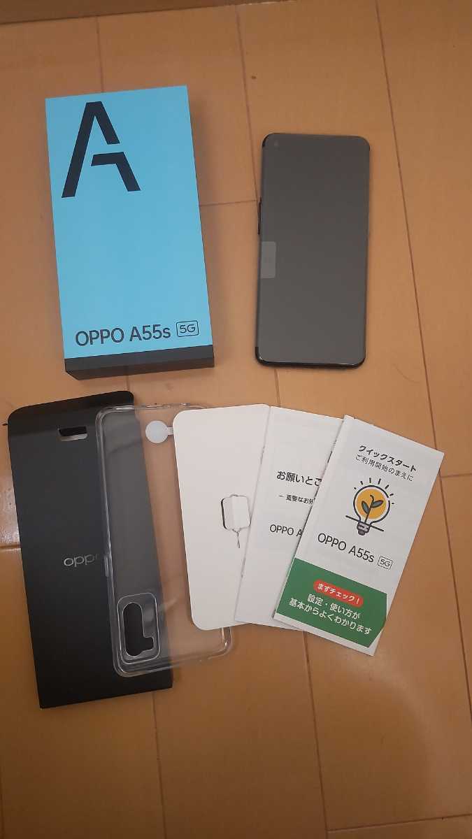OPPO A55s 5G ブラック SoftBank