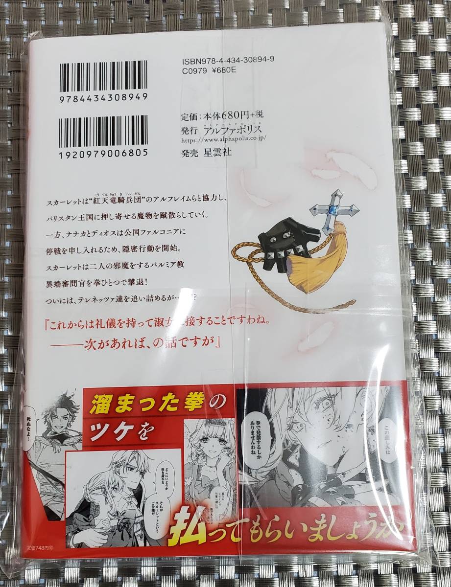 Yahoo!オークション - 【イラスト入り直筆サイン本】 ほおのき Yahoo!オークション - 【イラスト入り直筆サイン本】 ほおのき