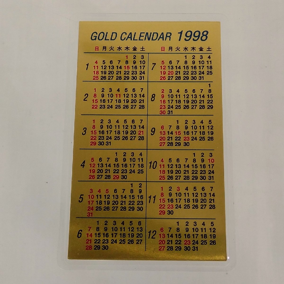 2〉純金カレンダー 1g 三菱マテリアル 1998年 寅年 K24 ゴールド