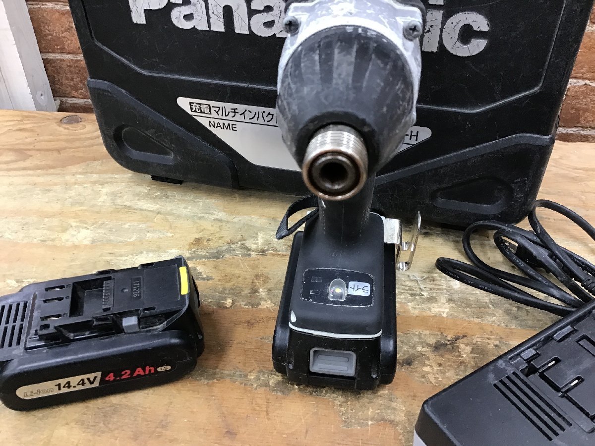 美品】マルチインパクトドライバーEZ7548LP2S-H | datatraceautomation.in