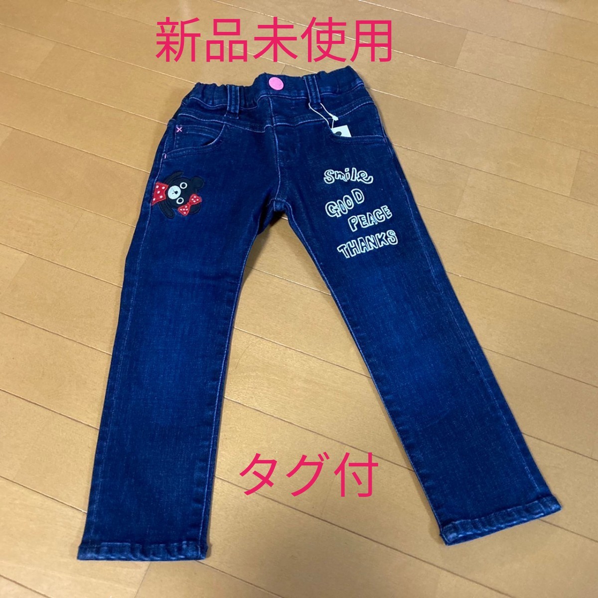 ミキハウス 新品 デニム ボトムス - 通販 - fpower.com.br