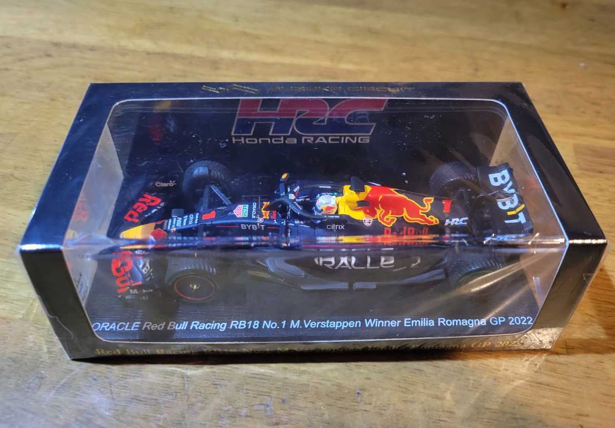 スパーク 1/43 レッドブルRB18 フェルスタッペン エミリアロマーニャ
