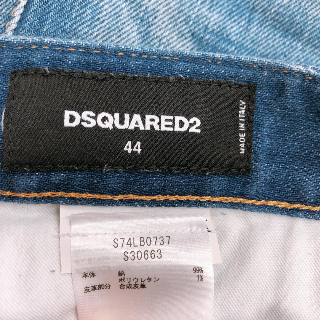 K 相当 DSQUARED2 クロップド 新品未使用 ダメージ 加工