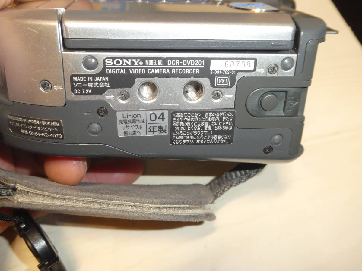 SONY DCR-DVD201 DVDHANDYCAM デジタルビデオカメラ 箱付き_画像8