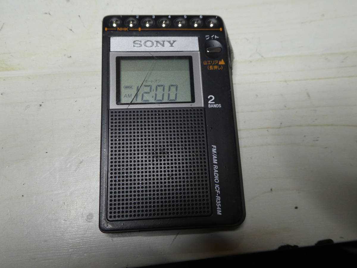 SONY ICF-R354 山ラジオ FM/AM PLLシンセサイザーラジオ ワイドFM対応