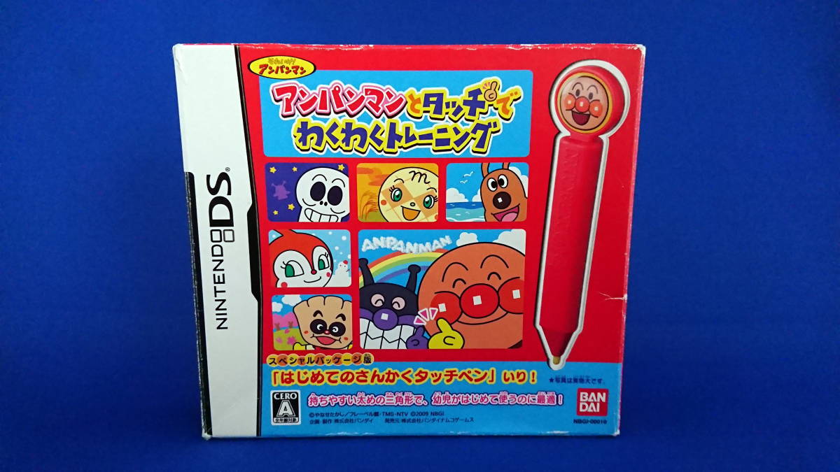 かわいい新作 ニンテンドーds アンパンマンとタッチでわくわくトレーニング Ds ソフト 携帯用ゲームソフト Banaman Co Uk かわいい新作 ニンテンドーds アンパンマンとタッチでわくわくトレーニング Ds ソフト 携帯用ゲームソフト Banaman Co Uk