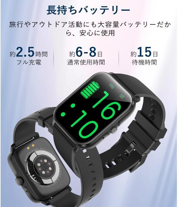  スマートウォッチ smart watch Bluetooth5.0 通話可能 1.9インチ大画面 腕時計 歩数計 IP68防水 活動量計 メッセージ通知 天気予報 の画像6