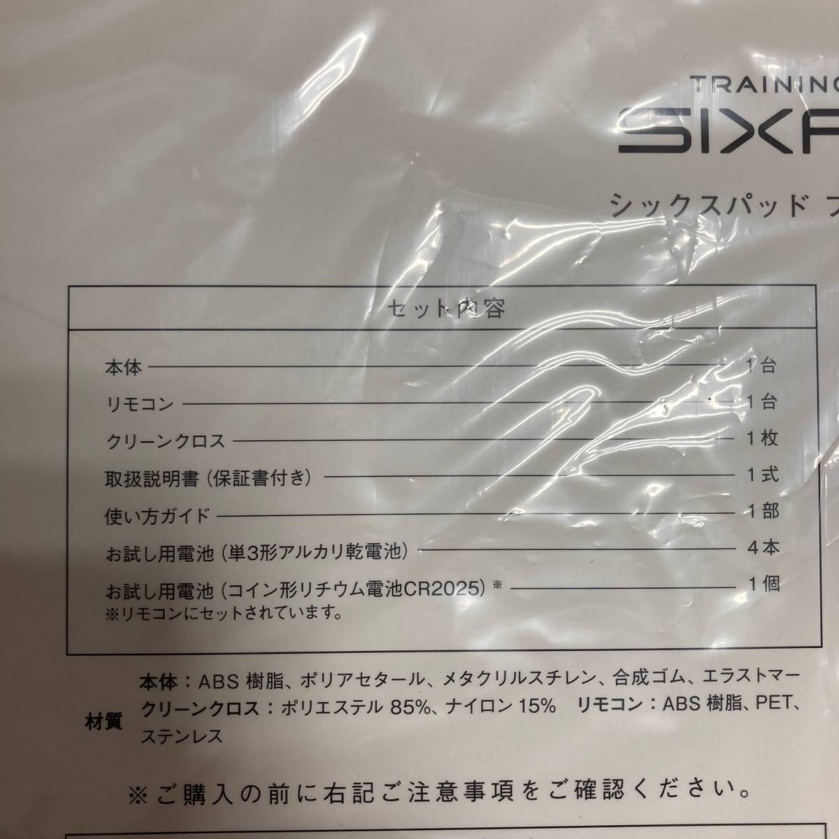 MTG SIXPAD Foot Fit 2 シックスパッド フット フィット 2 | stainu