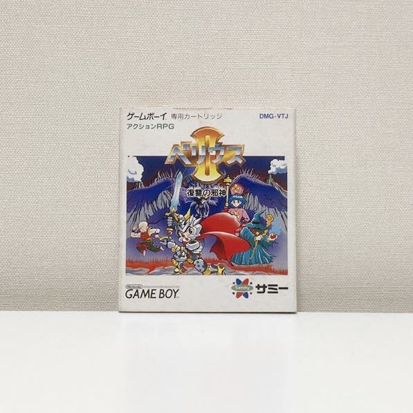 レア】GB ベリウス2 復讐の邪神 箱説ハガキ付き