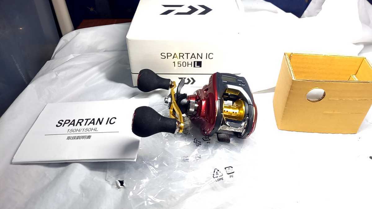 新品展示品 ダイワ スパルタン IC 150HL 左ハンドル www.hma.gov.gh