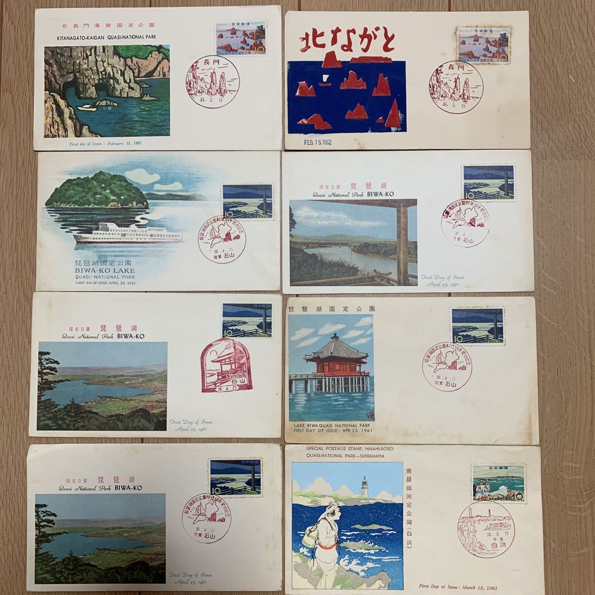 保存版】 初日カバー 国定公園 13枚 zlote-arkady.pl