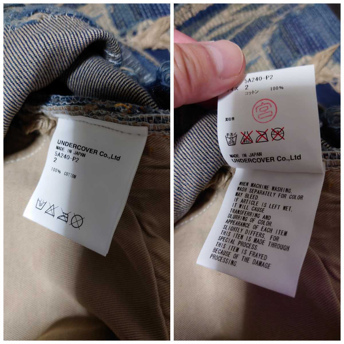 UNDERCOVER 85デニム 未使用タグ付 メンズ2 クラッシュ リペア UNDERCOVER 85デニム 未使用タグ付 メンズ2 クラッシュ リペア